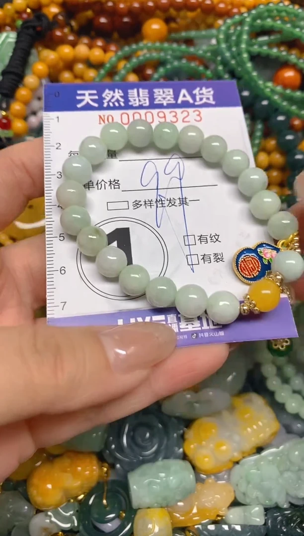 颈饰未镶嵌翡翠闪购0009323