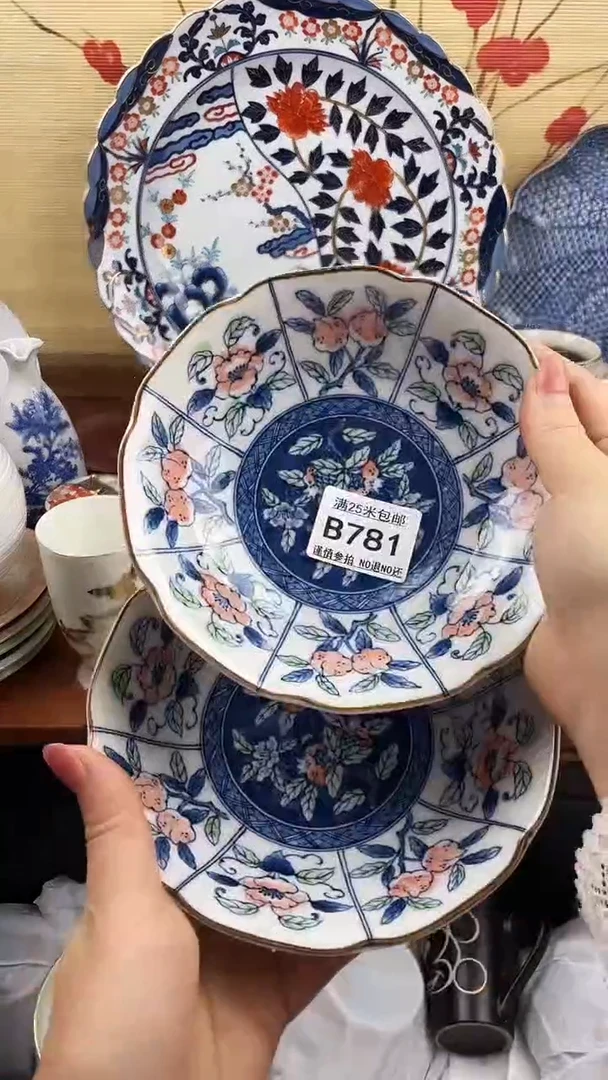 【闪购商品】781==============