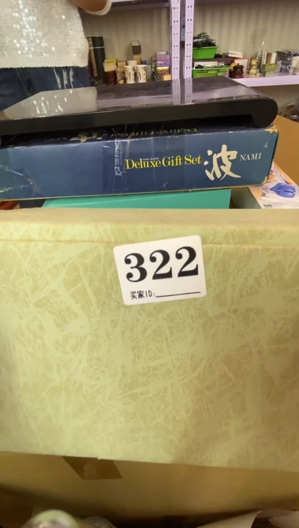 华*瓷器瓷器瓷器瓷器
