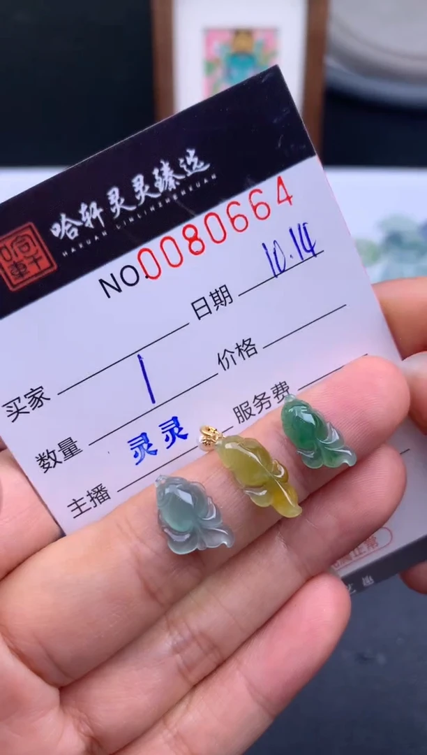 吊坠(不含链)未镶嵌翡翠荷*团哈轩  挂件3