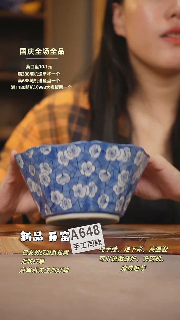 A648新十二石器瓷器