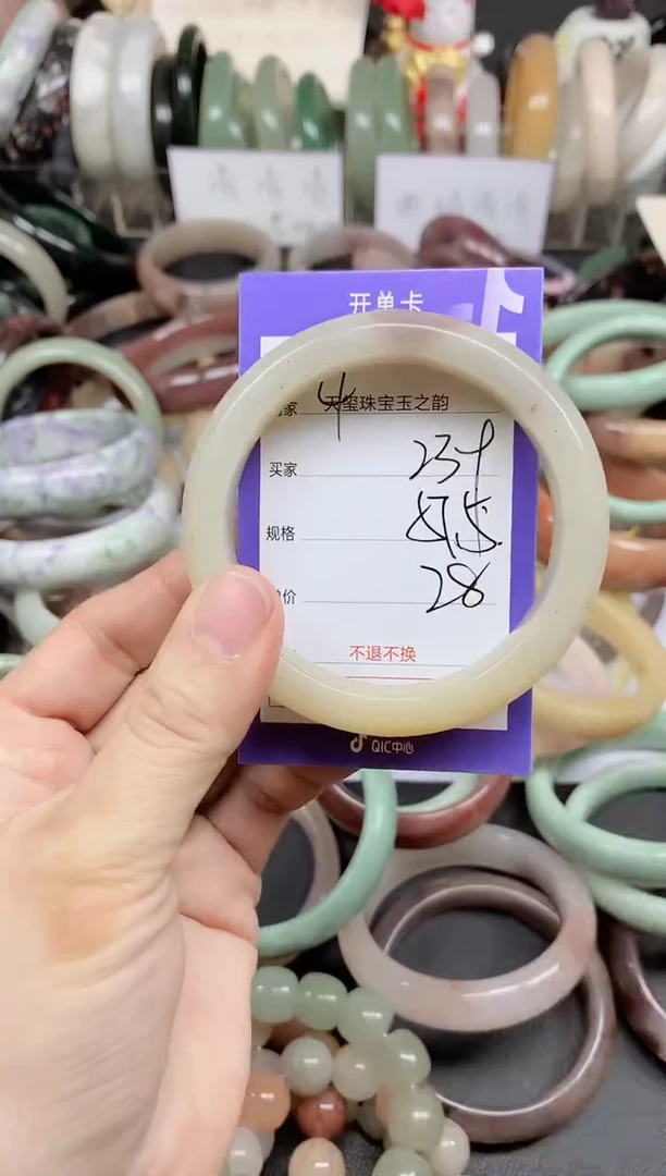 未镶嵌手镯石英质玉239