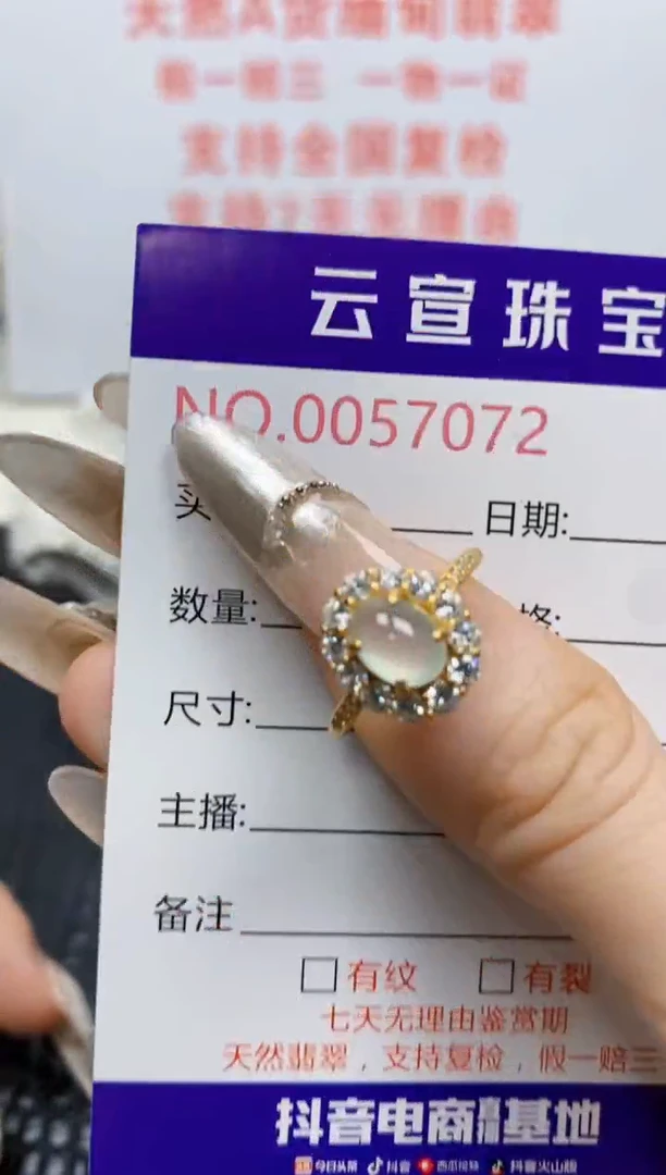 银S925镶嵌戒指翡翠/7072
