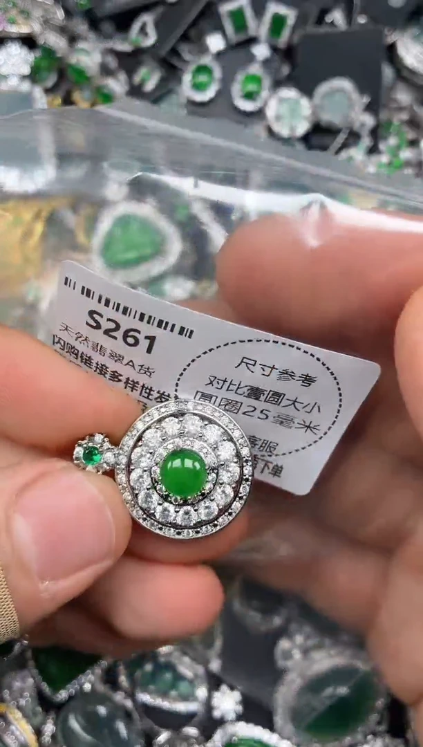 颈饰未镶嵌翡翠S261吊坠