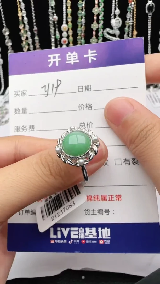 翡翠戒指银S925镶嵌2222