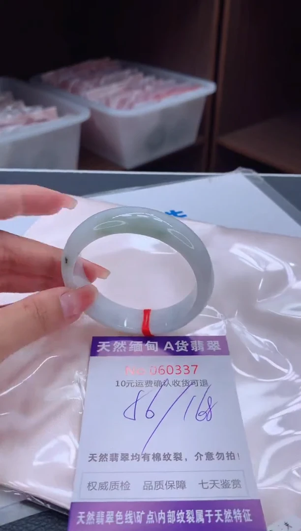 翡翠手镯未镶嵌有纹，完美者勿拍