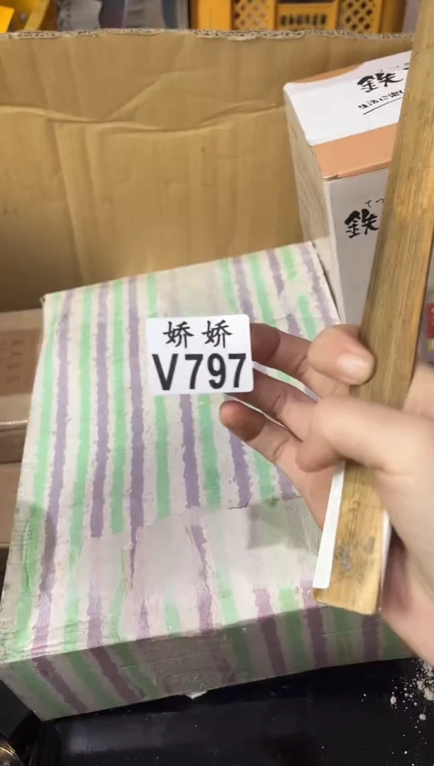 瓷片C*797C＿C＿C＿C＿C＿