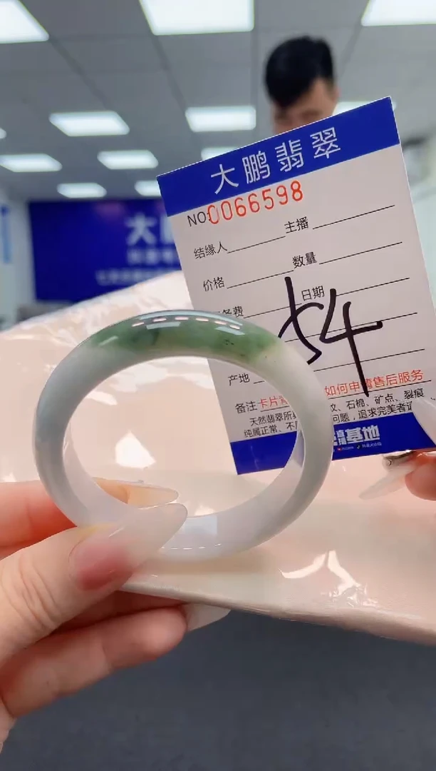 【闪购商品】翡翠手镯未镶嵌AAAAAAAAAA