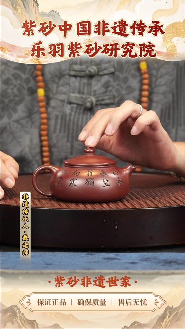 茶壶紫砂茶壶 紫砂茶壶 紫砂茶壶 紫砂