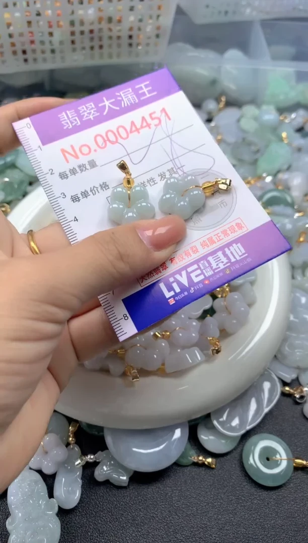 颈饰未镶嵌翡翠4451
