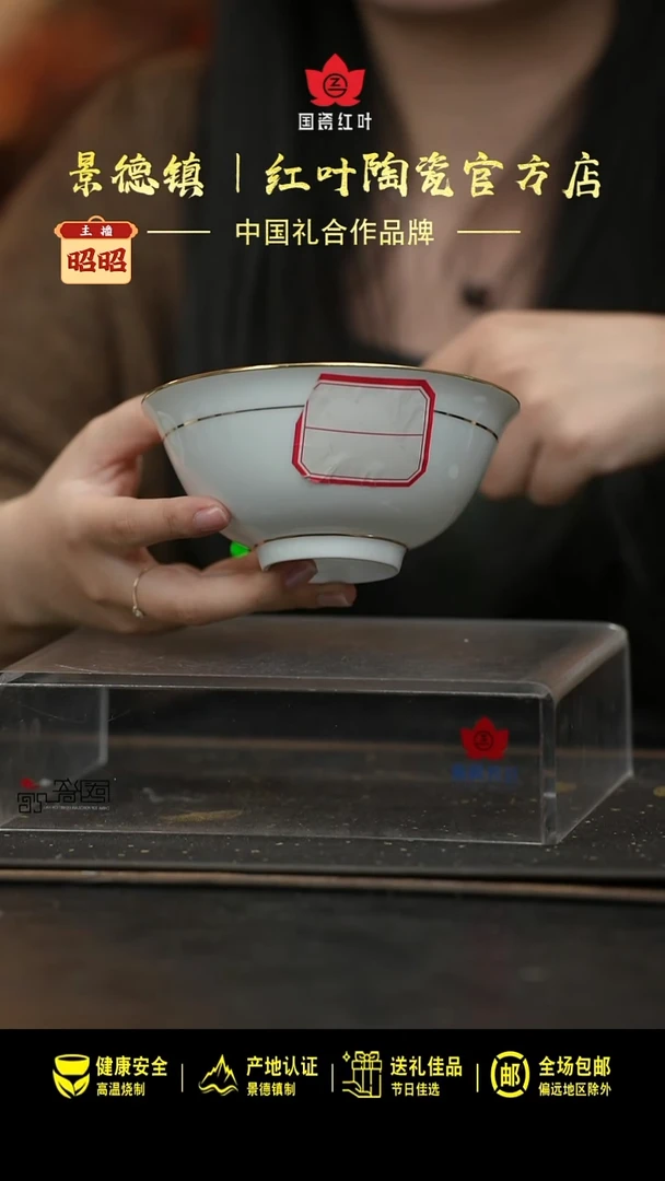 瓷1个正价果果5英寸加大饭碗