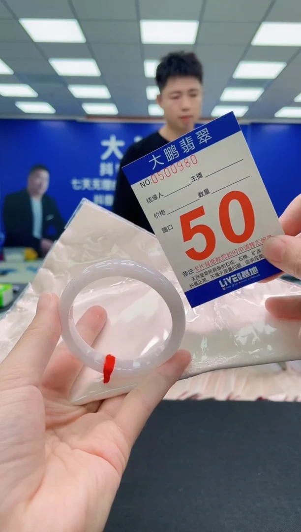 未镶嵌手镯翡翠AAAAAAAAA