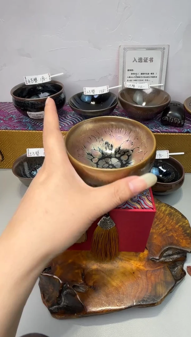 茶盏春申阁福利1只无足禅定钵