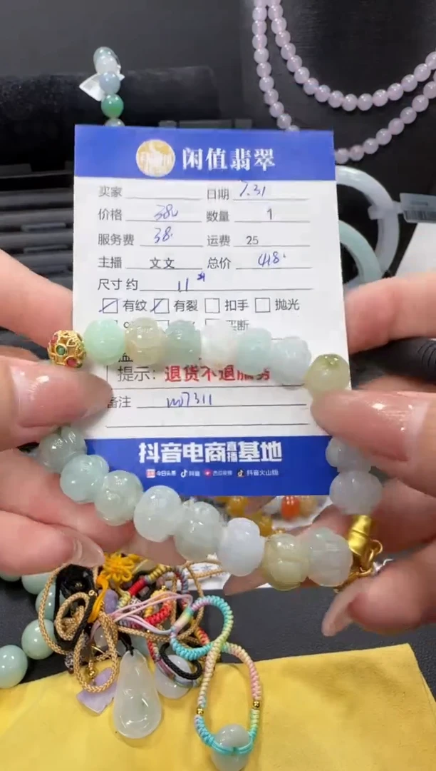 未镶嵌手链翡翠翡翠珠串