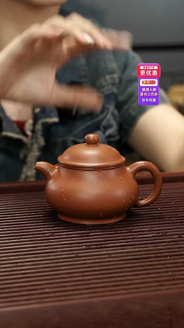 茶壶紫砂紫砂壶紫砂壶