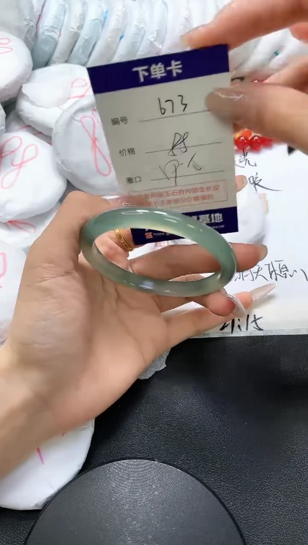 手镯玛瑙/玉髓未镶嵌673