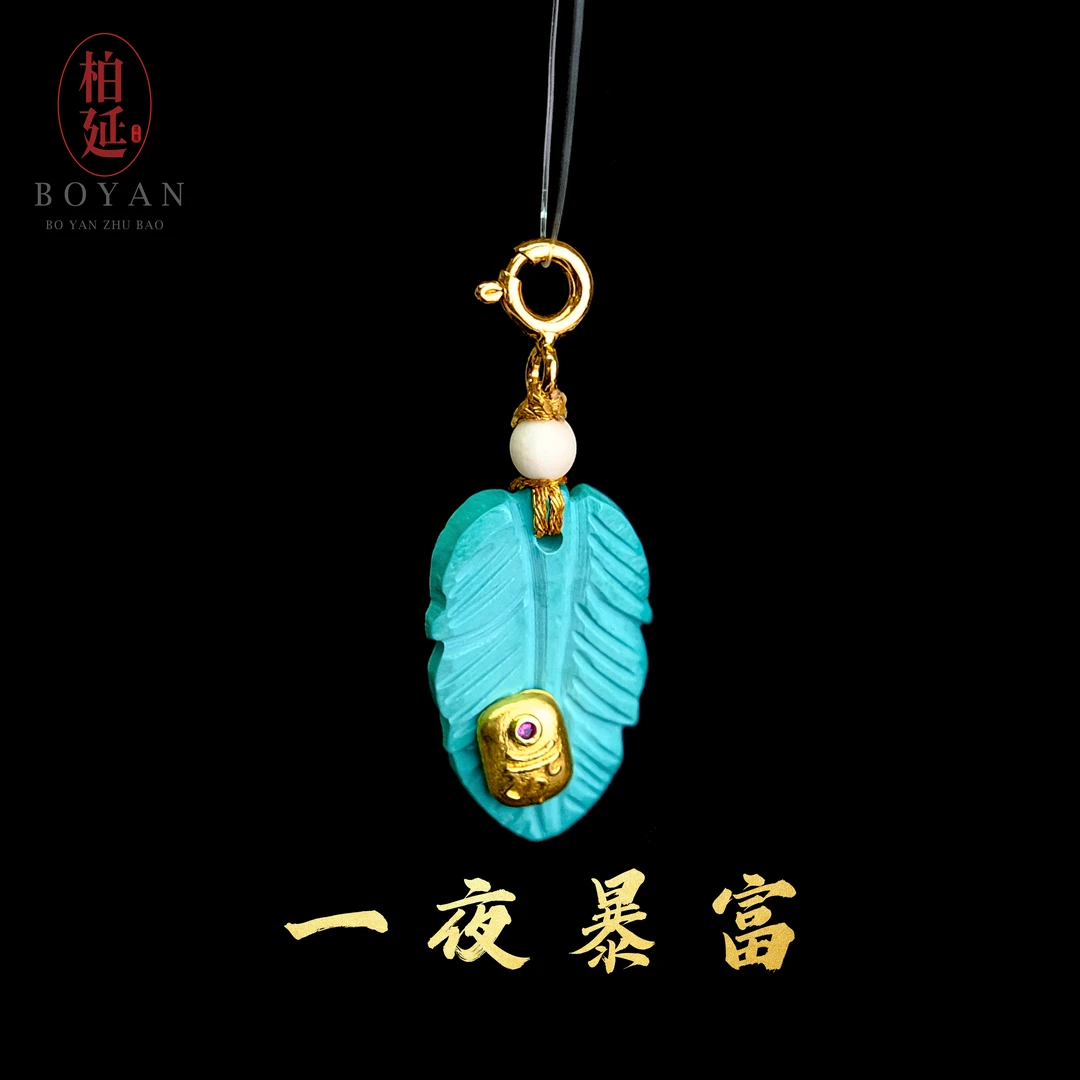 【一夜暴富】猛犸牙吊坠手工时尚百搭DIY羽毛雕刻女款国潮凤XS0493