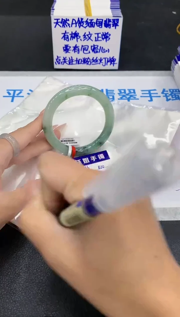 翡翠手镯未镶嵌1111111111