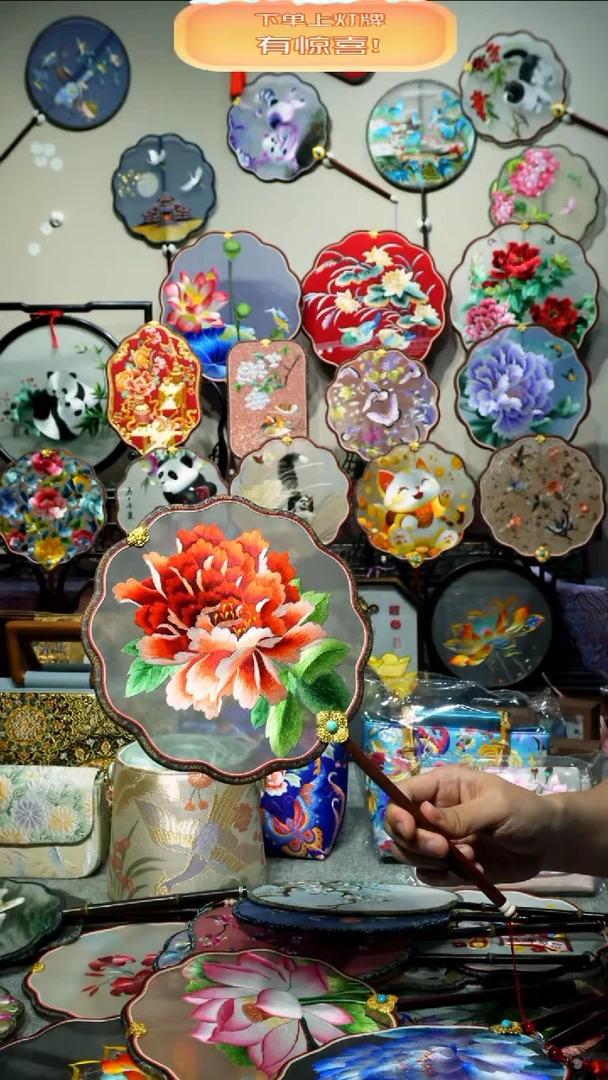刺绣纯手工苏绣艺术品