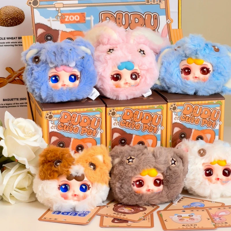 DUDU萌宠盲盒可爱搪胶玩偶包包挂件盲盒女生生日礼物送闺蜜女友