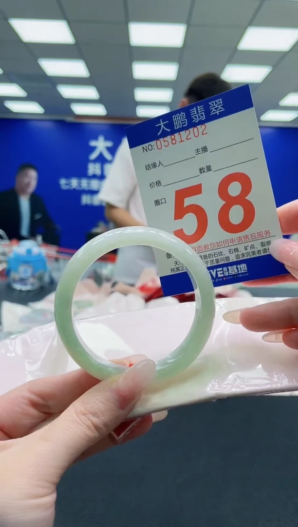 未镶嵌手镯翡翠AAAAAAAAAAAAAAAAAA