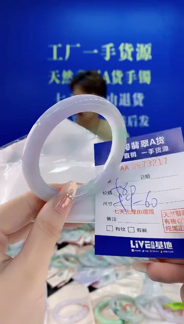 未镶嵌手镯翡翠17