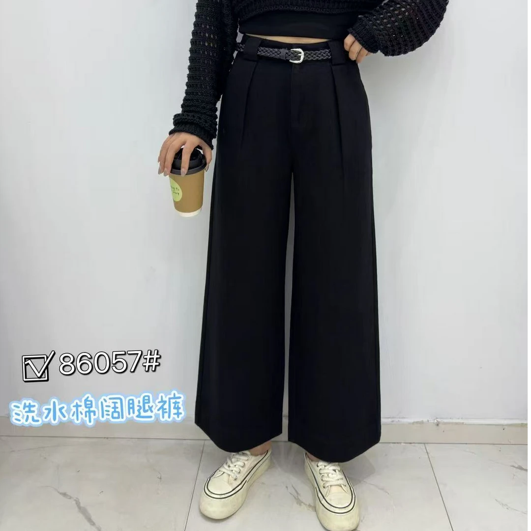 牛仔裤女秋季新款高腰宽松显瘦直筒阔腿裤#86057