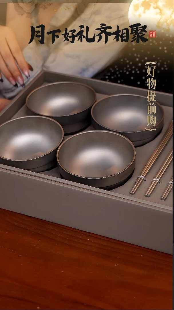 78-星钛餐具四季套装4筷4碗