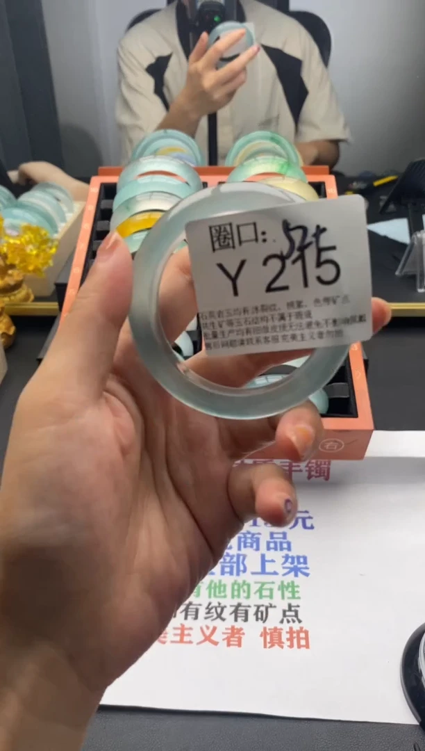 Y215专拍链接一物一拍以截图为准