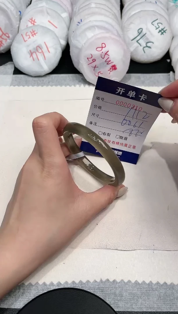 【闪购商品】玛瑙/玉髓手镯未镶嵌310