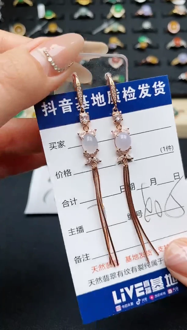 【闪购商品】翡翠耳饰银S925镶嵌............