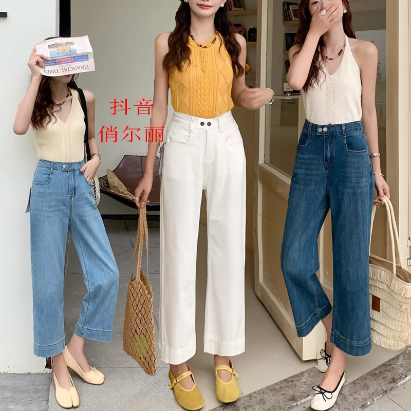 显瘦高腰弹力休闲百搭直筒牛仔裤夏季薄款宽松显瘦女裤九分裤5047