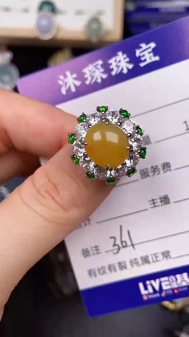 银S925镶嵌戒指翡翠3610