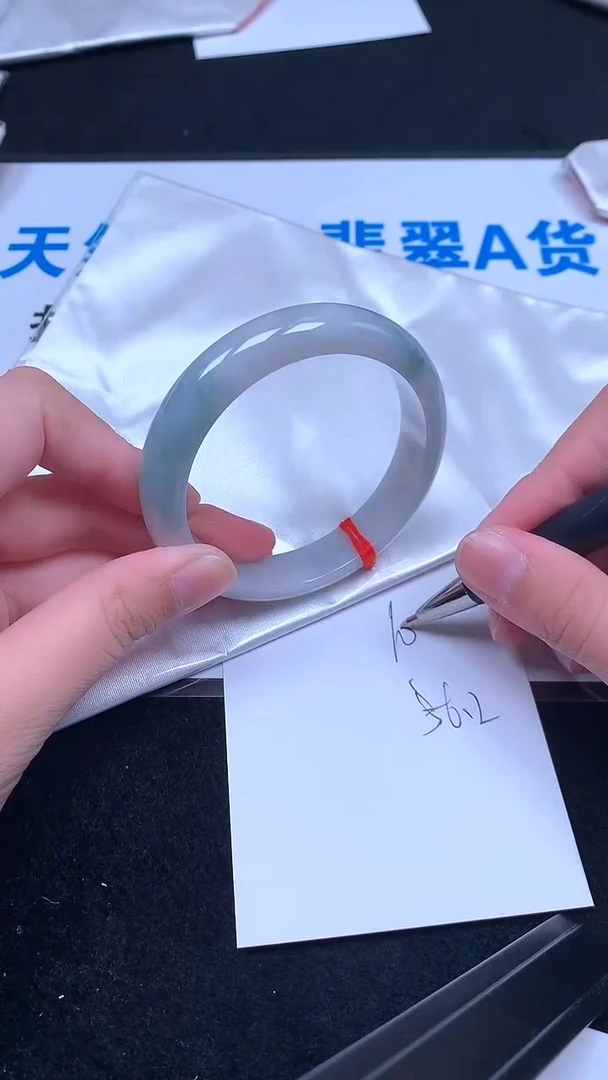 未镶嵌手镯翡翠.