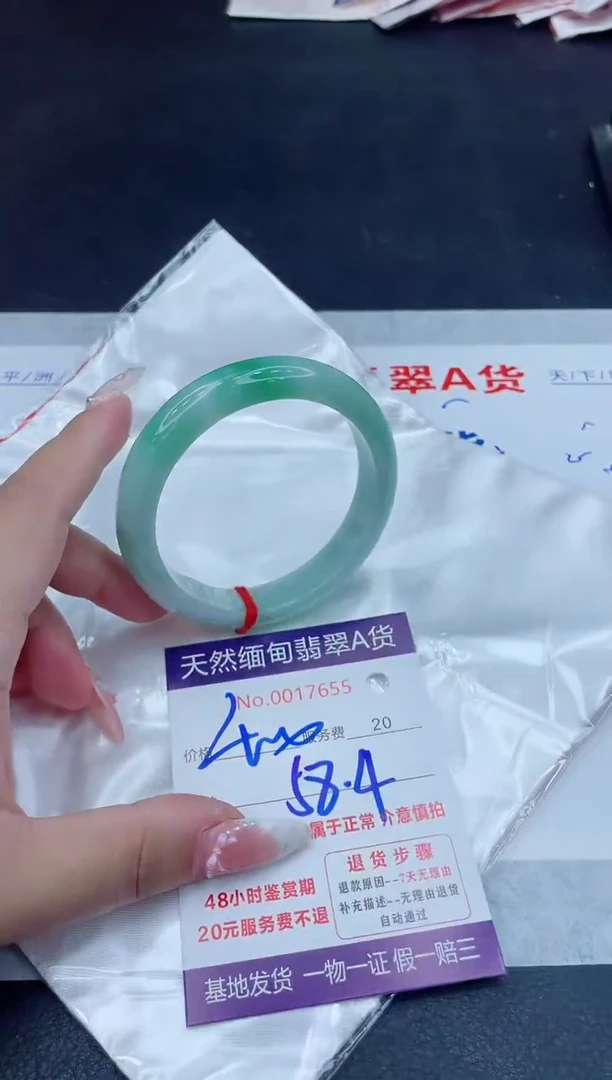 未镶嵌手镯翡翠400.00