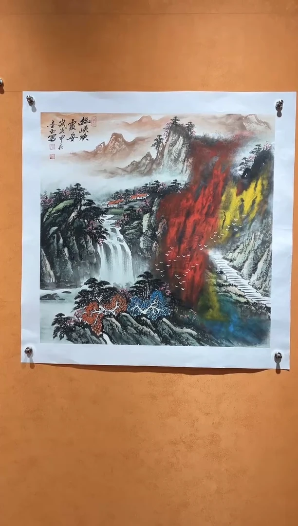 国画刘金玉老师亲笔手绘