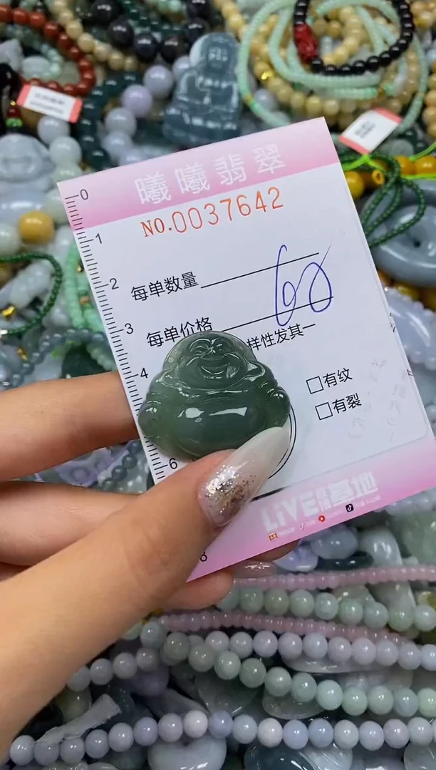 颈饰未镶嵌翡翠闪购0037642