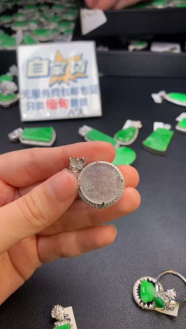 【闪购商品】翡翠颈饰银S925镶嵌翡翠