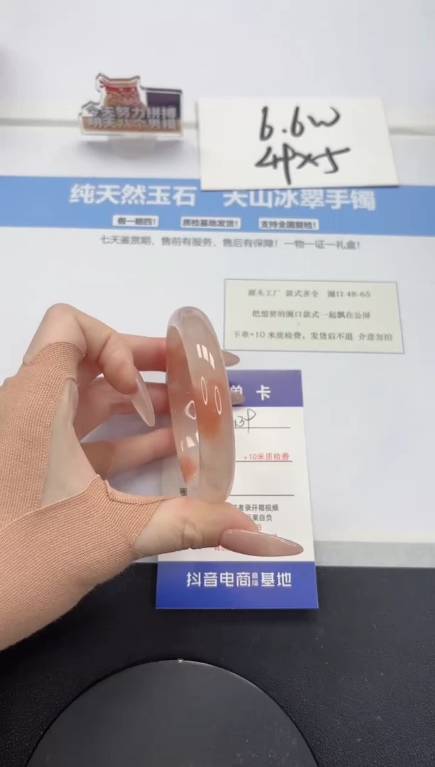 【闪购商品】石英质玉手镯未镶嵌A139-56.7