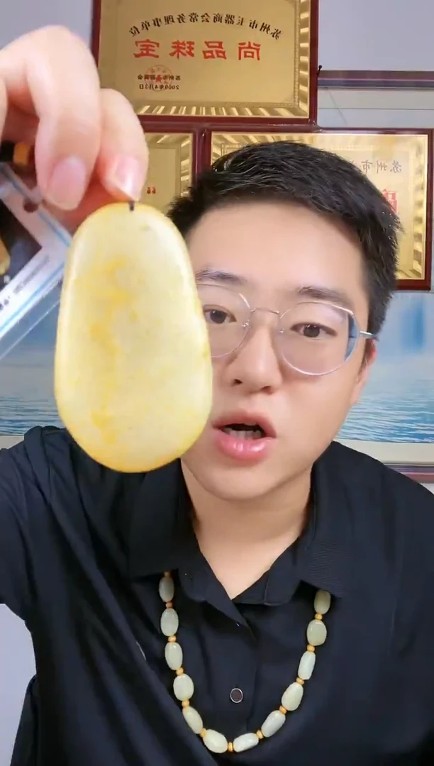 颈饰未镶嵌和田玉65