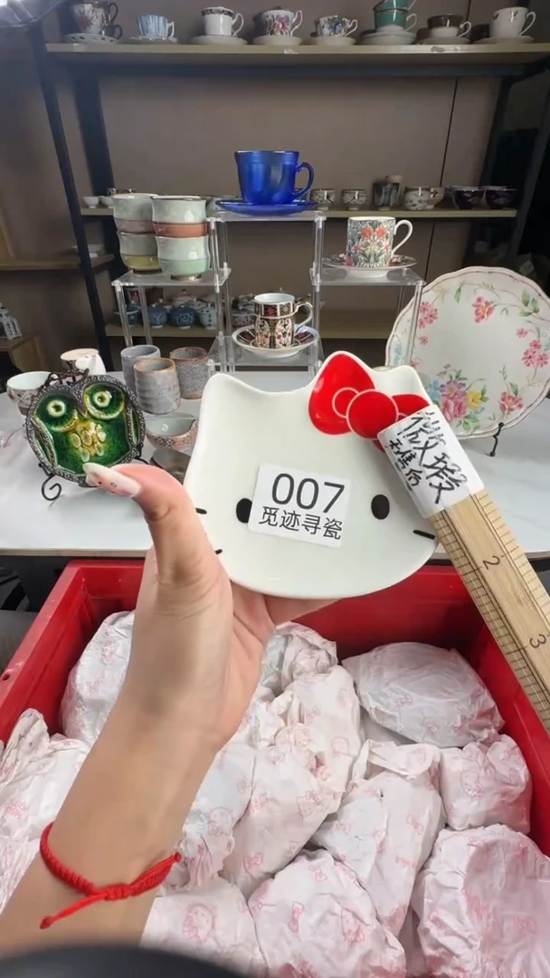 瓷片**感谢您的支持选购！！