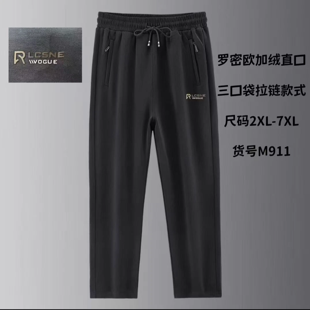 木禾家-（男士加厚款）冬季男生空气层加厚加绒直口裤 911