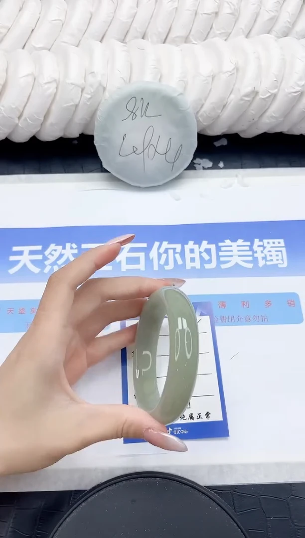 未镶嵌手镯石英质玉205-60