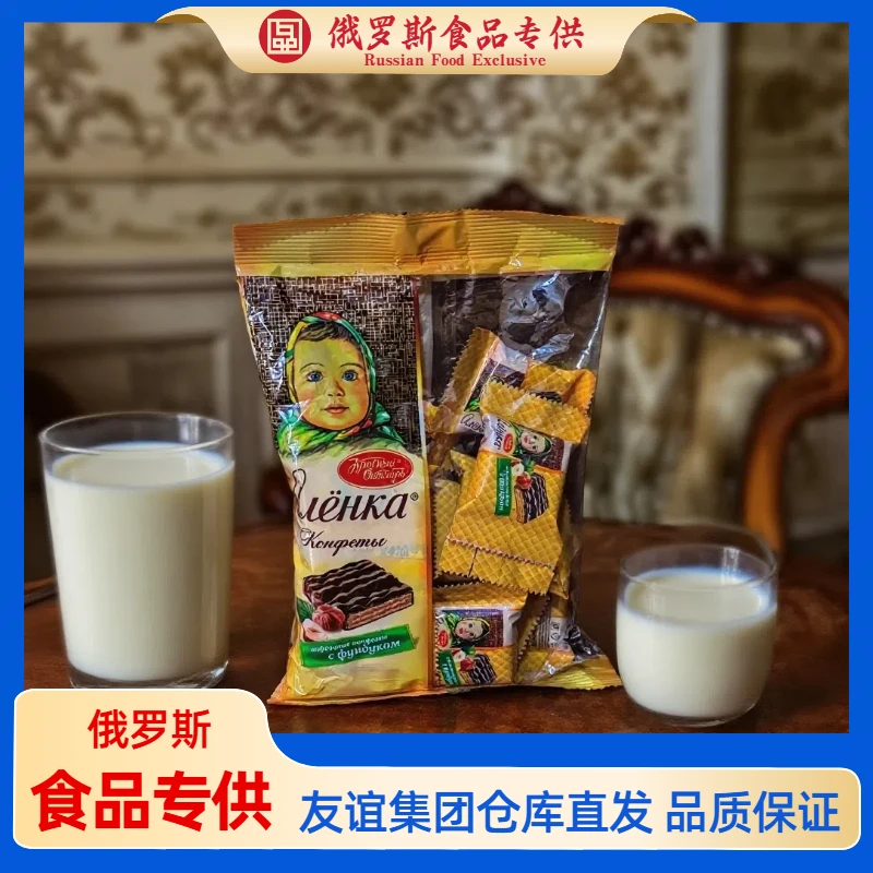 榛仁味威化巧克力涂层夹心酥脆饼干零食