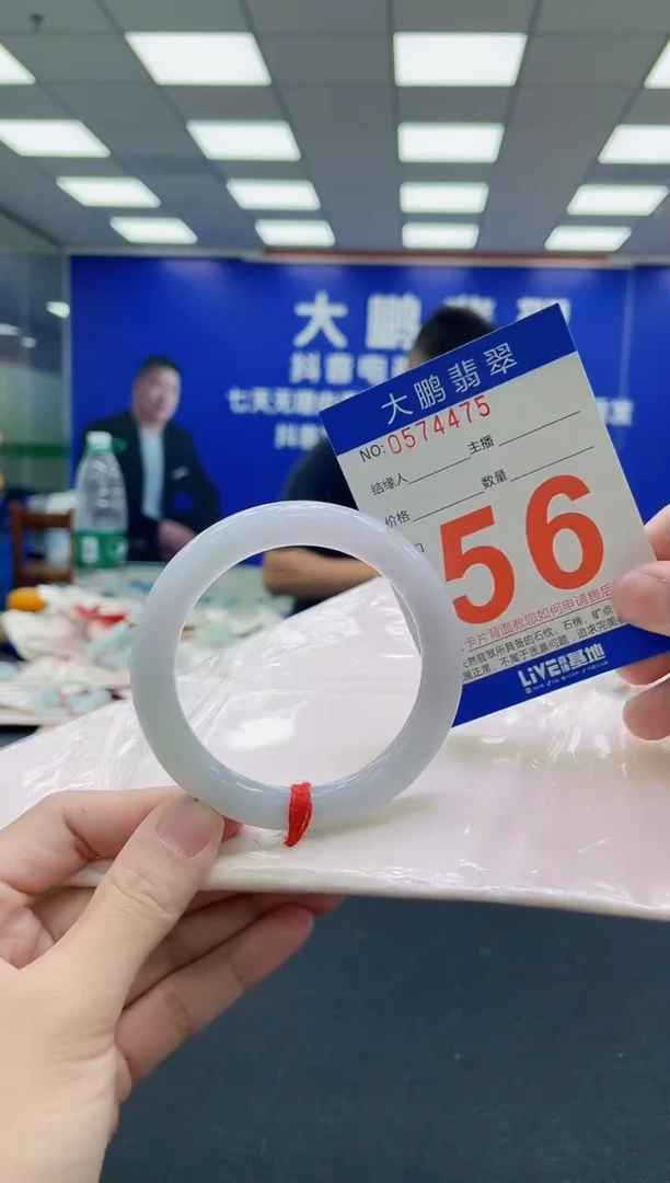 未镶嵌手镯翡翠AAAAAAAAA
