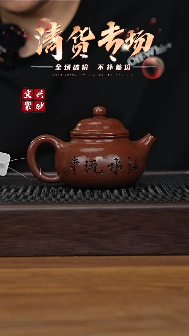 茶壶紫砂宜兴原矿紫砂茶壶H