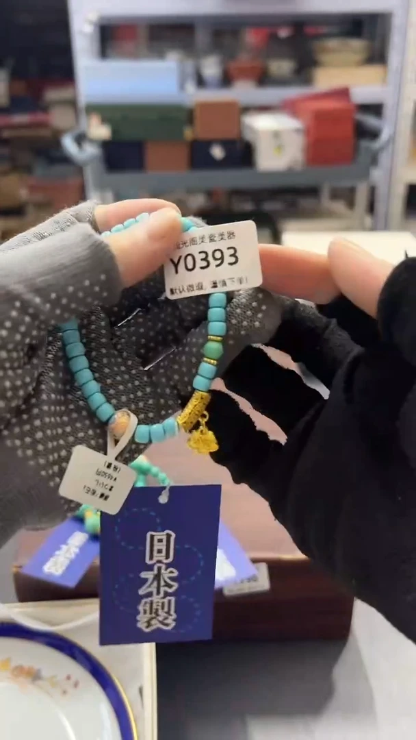 瓷片用****3默认微瑕，满38包邮393