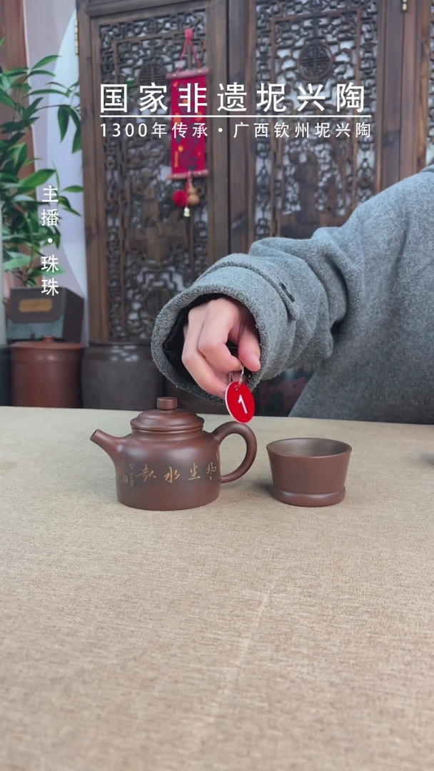 【闪购商品】坭兴陶德钟壶（风生水起）+6个铜鼓小杯