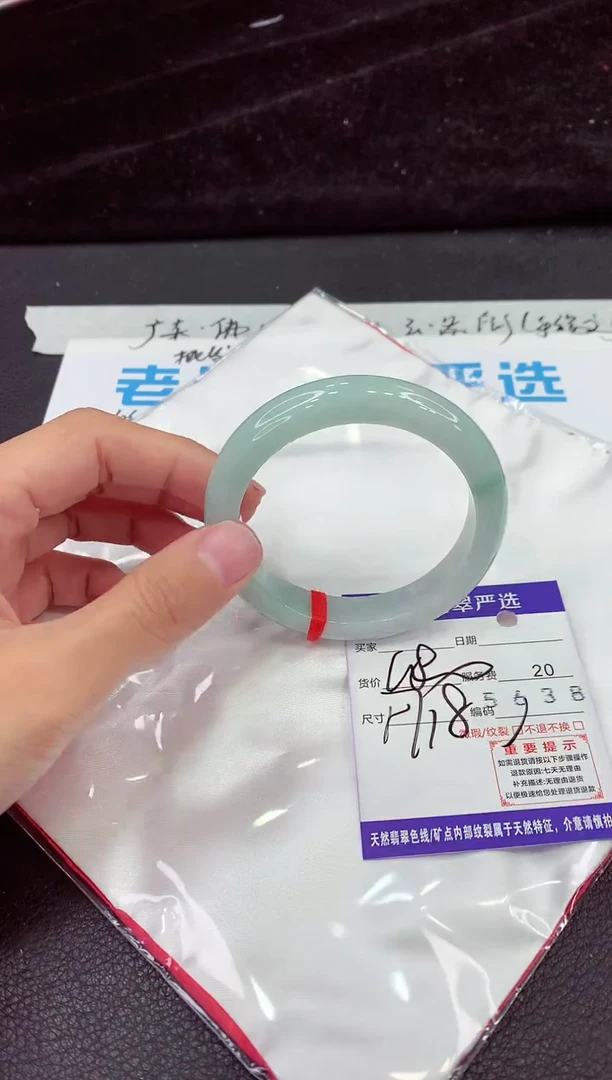 未镶嵌手镯翡翠111111111