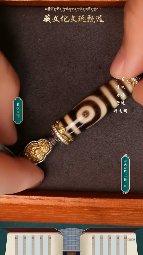 【闪购商品】玛瑙/玉髓颈饰未镶嵌上肯牙黄如意二45.4*11.2